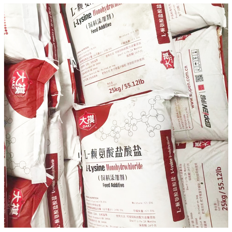 L-赖氨酸盐酸盐