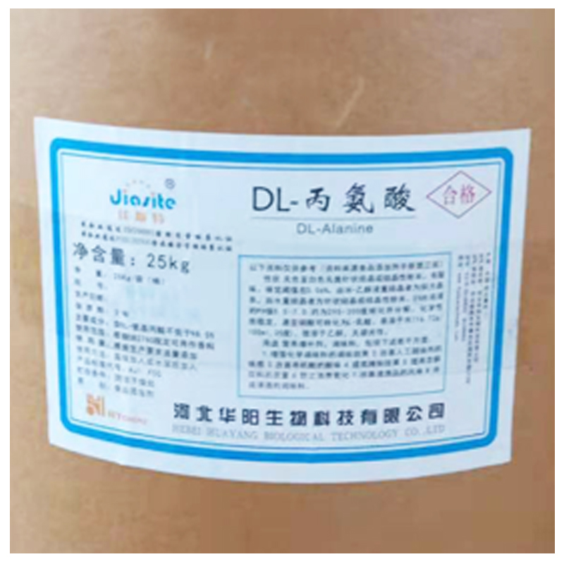 DL-丙氨酸