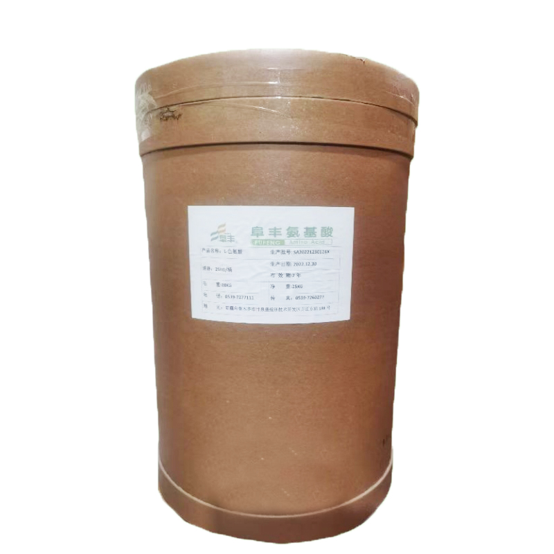 食品级L-色氨酸