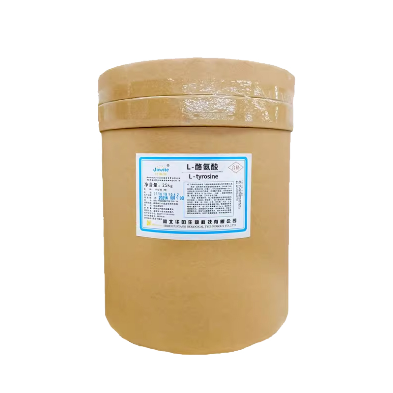 L-酪氨酸