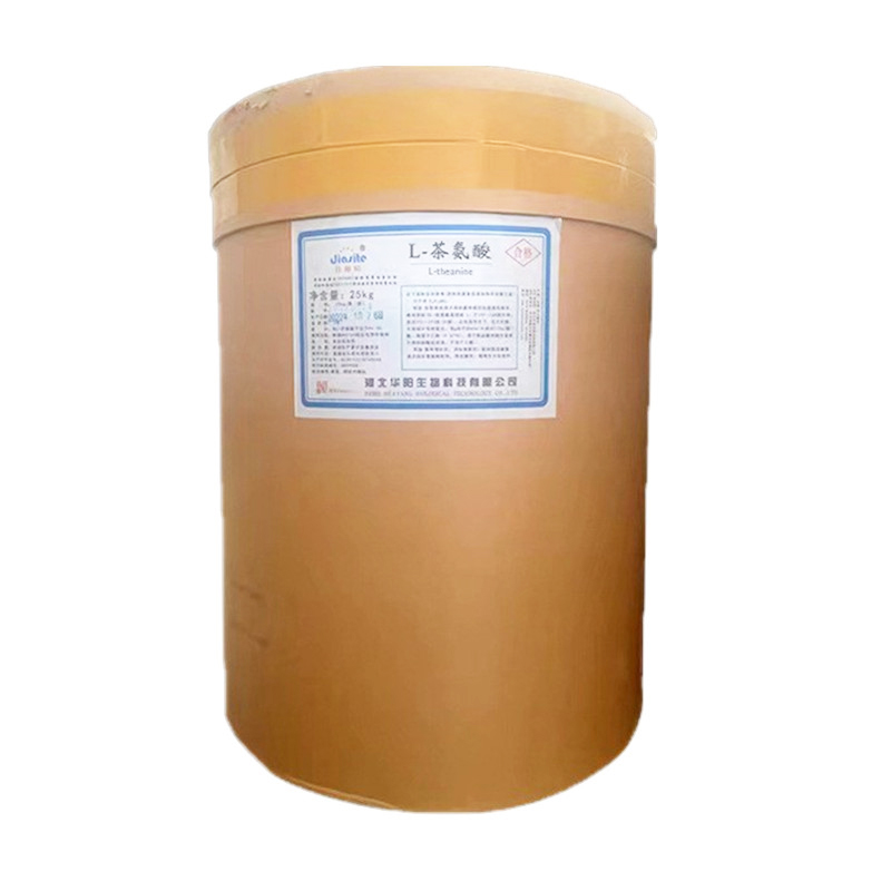 L-茶氨酸