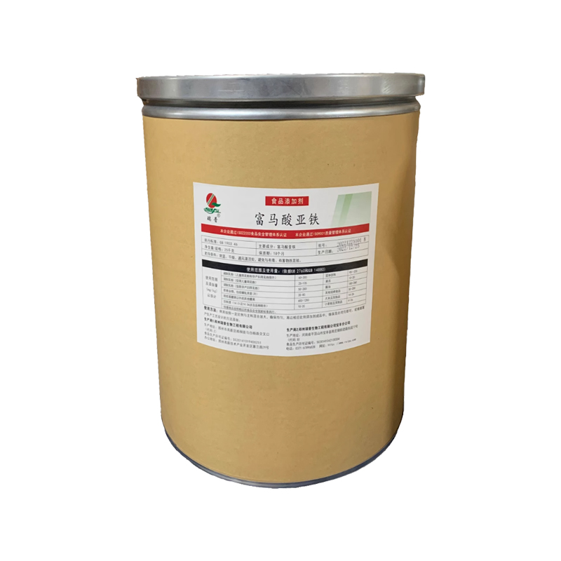 富马酸亚铁