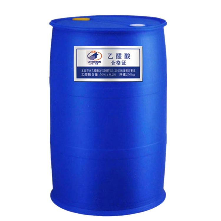 乙醛酸  298-12-4  有机合成中间体