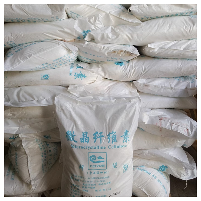 微晶纤维素