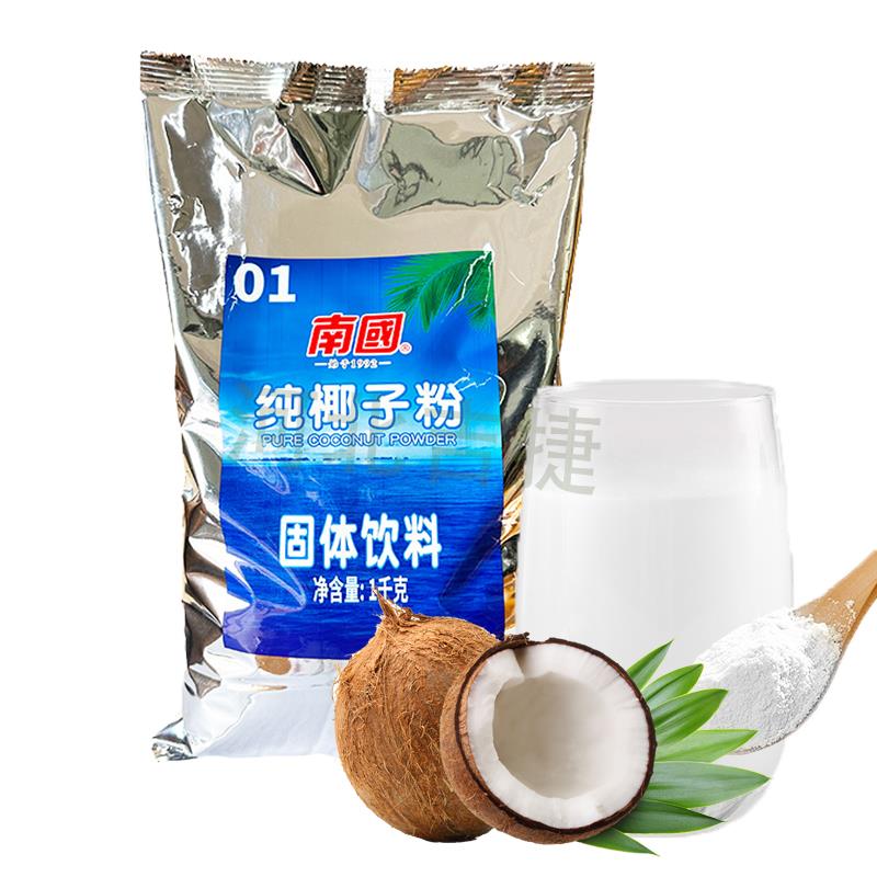 纯椰子粉4.jpg