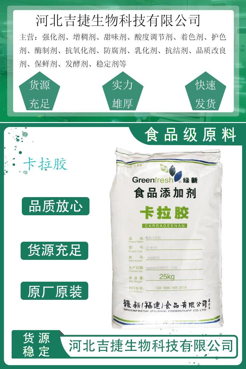 卡丁胶12.jpg 卡丁胶12.jpg