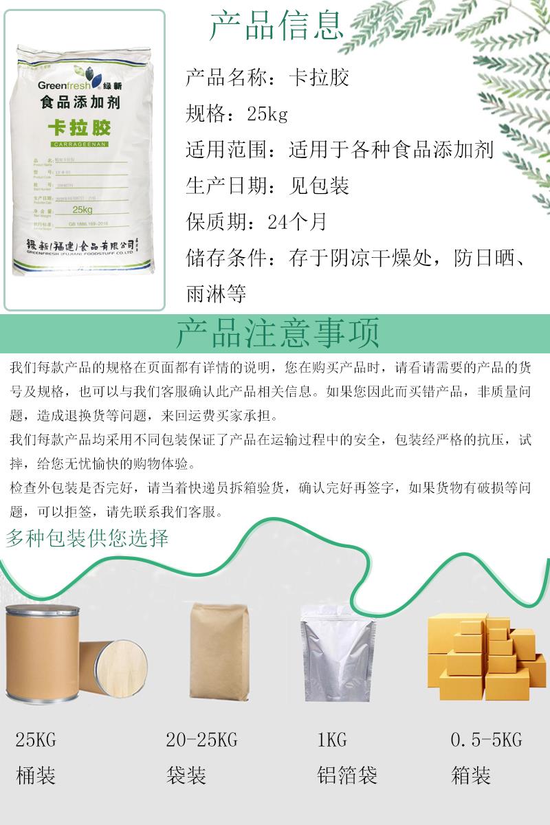 卡丁胶11.jpg 卡丁胶11.jpg