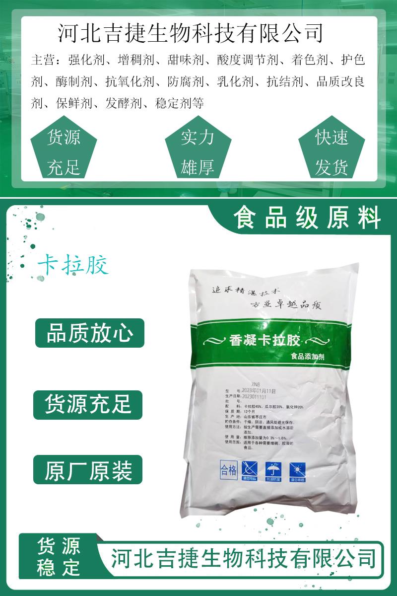 卡丁胶5.jpg 卡丁胶5.jpg