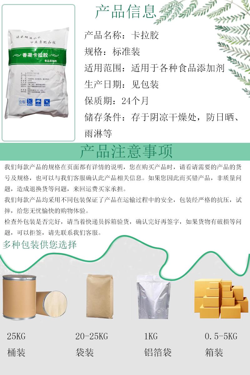 卡丁胶2.jpg 卡丁胶2.jpg