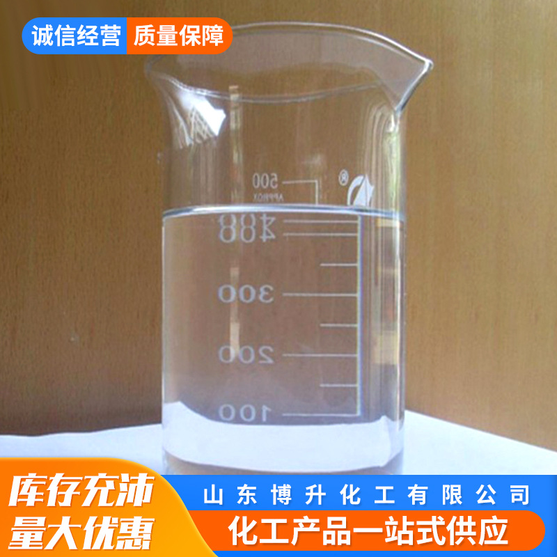 γ―甲基丙烯酰氧基丙基三甲氧基硅烷；硅烷偶联剂KH-570