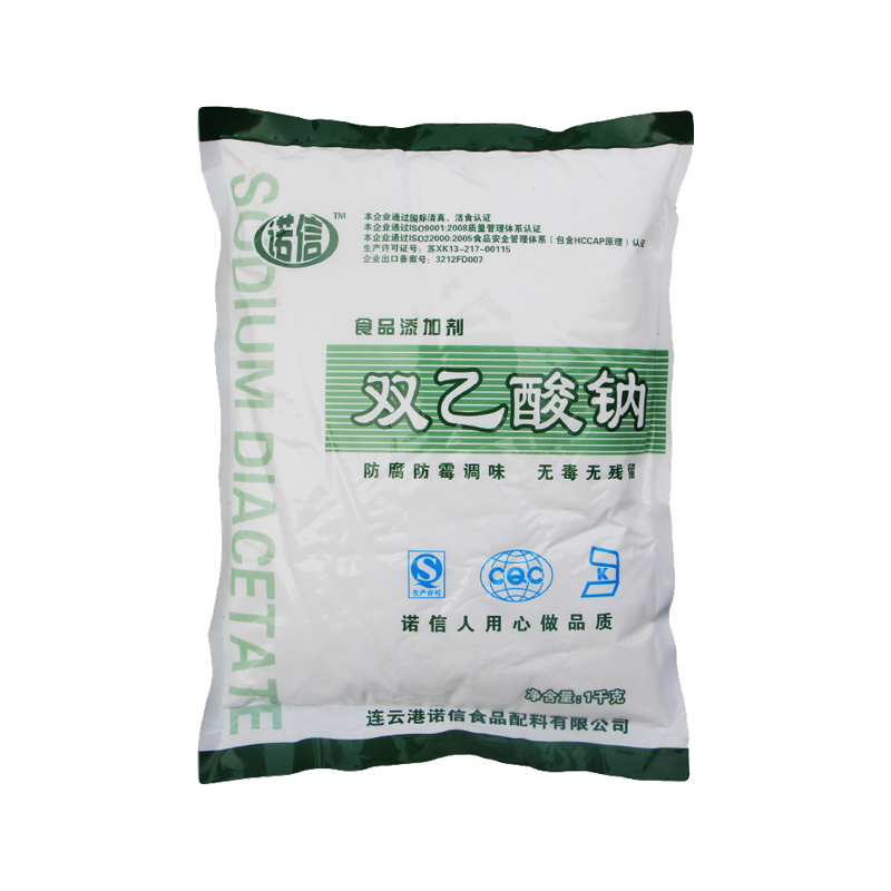 双乙酸钠