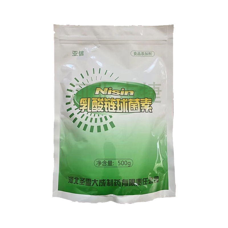 乳酸链球菌素防腐剂