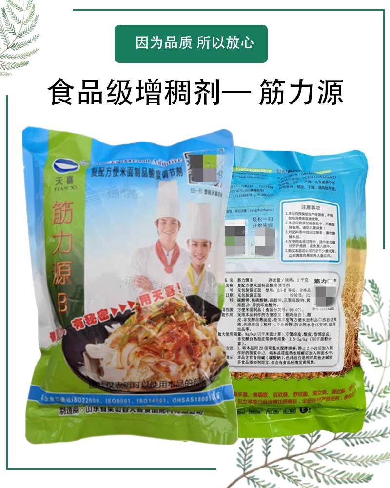 筋力源5.jpg 筋力源5.jpg