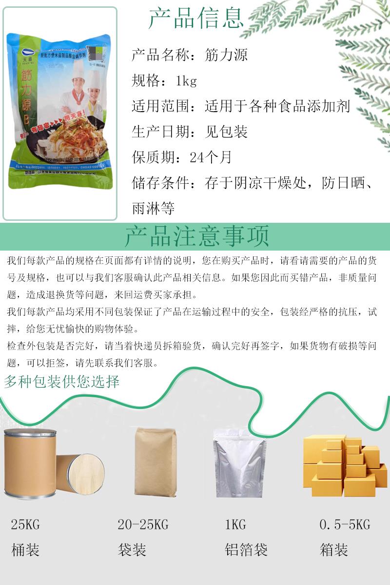 筋力源7.jpg 筋力源7.jpg