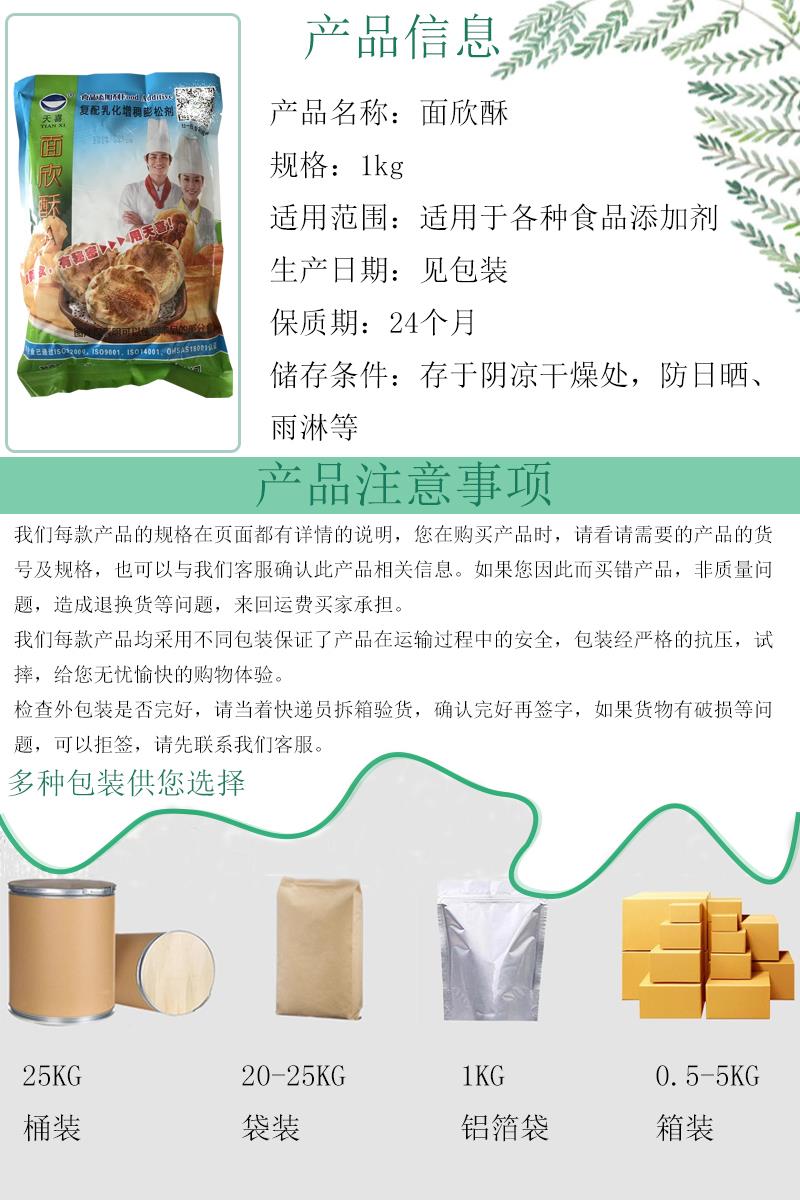 面欣酥7.jpg 面欣酥7.jpg