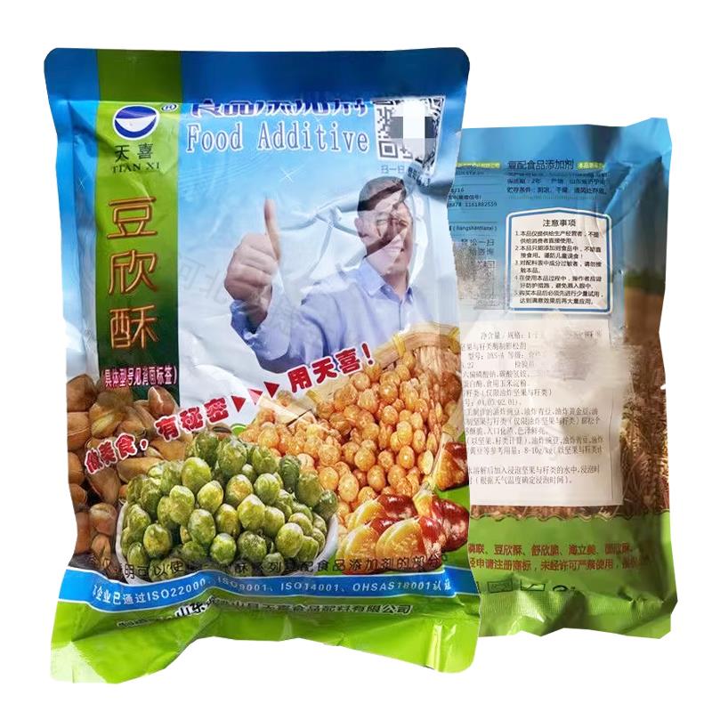 豆欣酥3.jpg 豆欣酥3.jpg