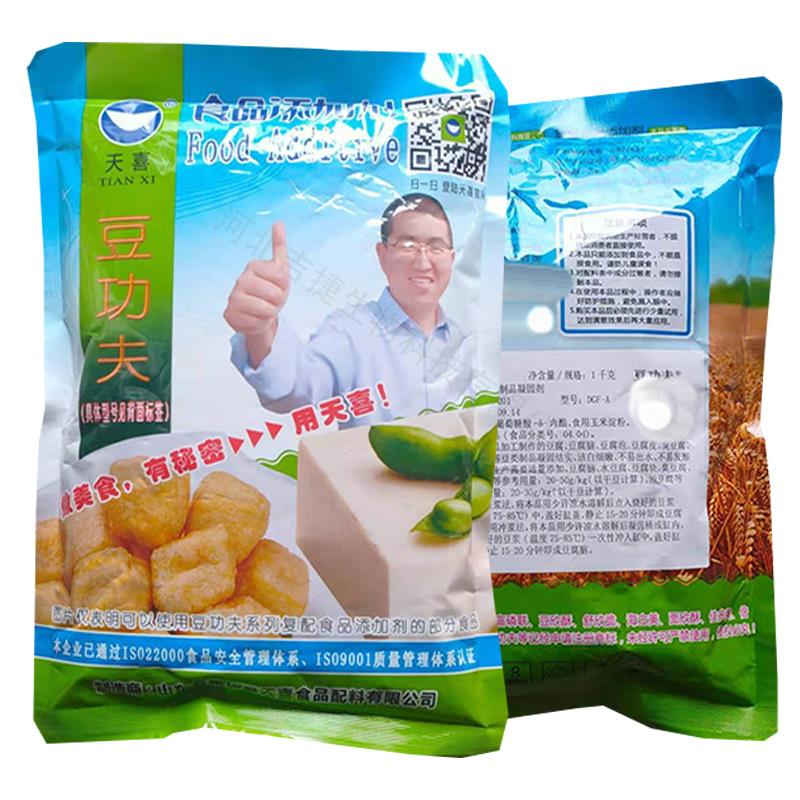 豆立泡3.jpg 豆立泡3.jpg