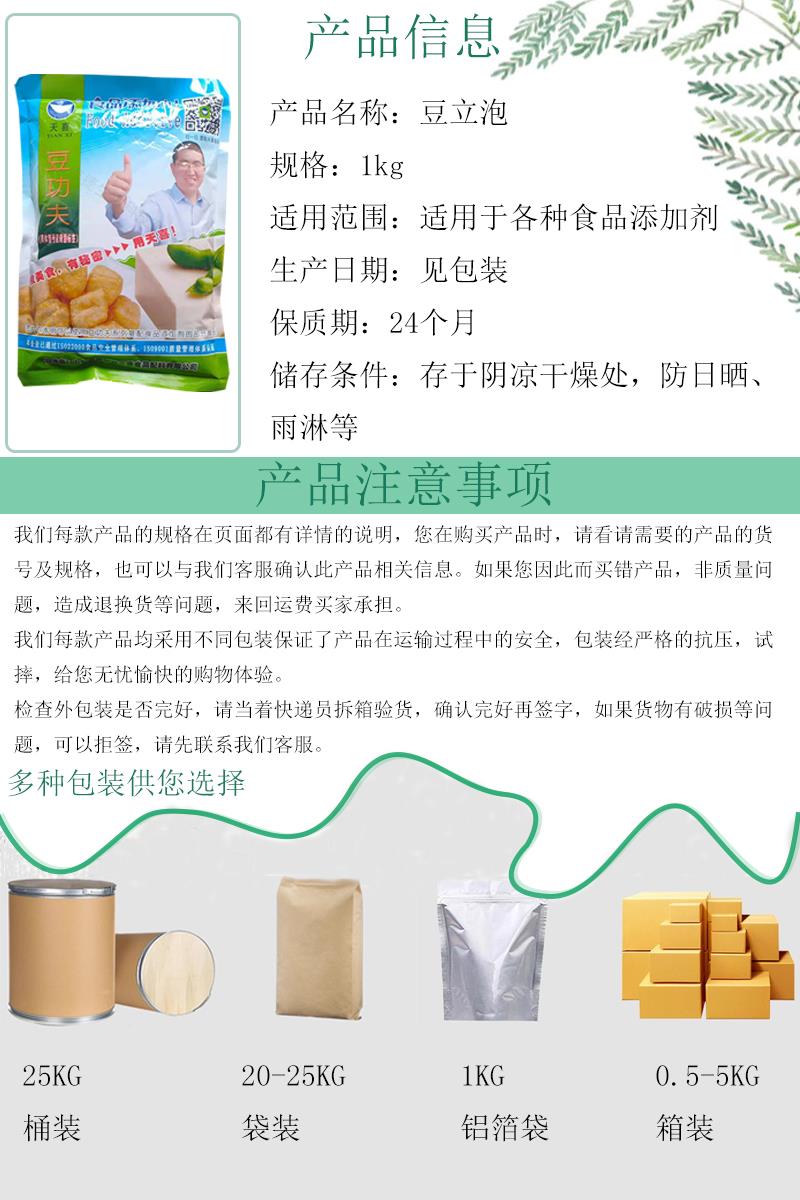 豆立泡7.jpg 豆立泡7.jpg