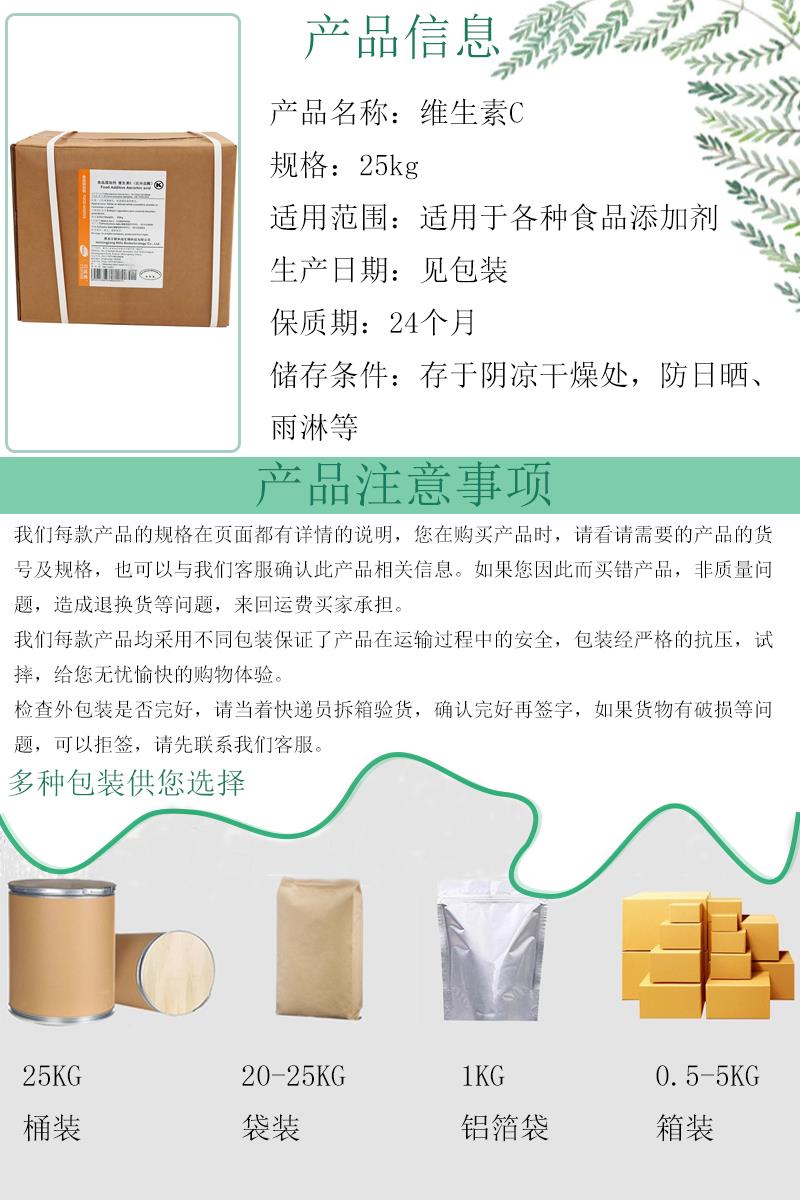 维生素C 12.jpg 维生素C 12.jpg