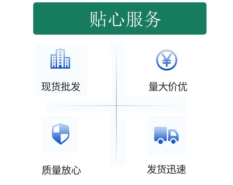 产品主图3.jpg 产品主图3.jpg