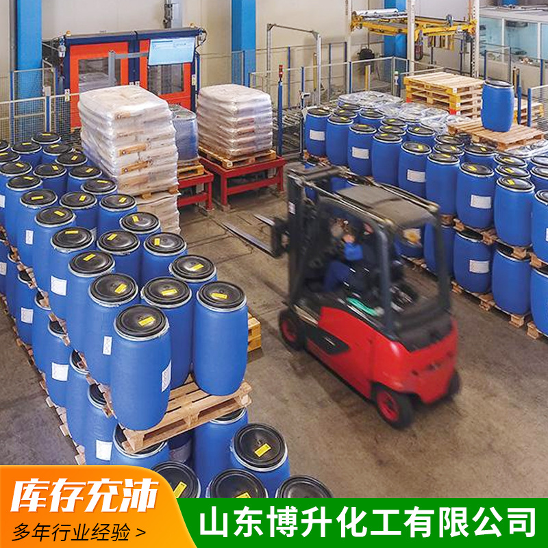 3-(甲基丙烯酰氧)丙基三乙氧基硅烷；Z-6036  MPTS