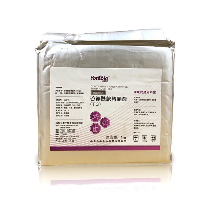 食品级谷胺酰转氨酶