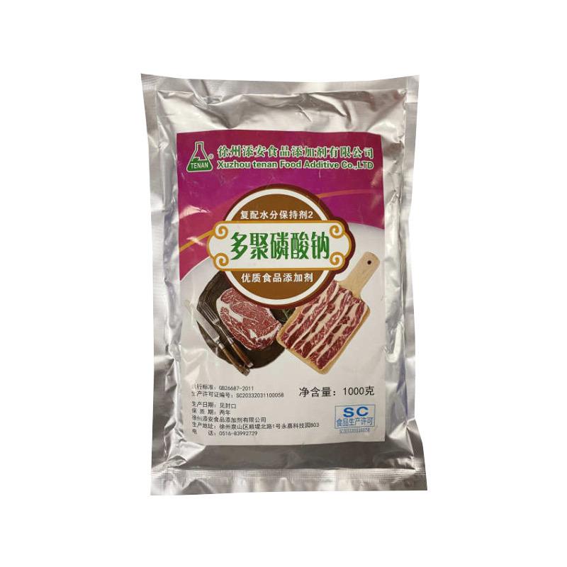 多聚磷酸钠8.jpg 多聚磷酸钠8.jpg