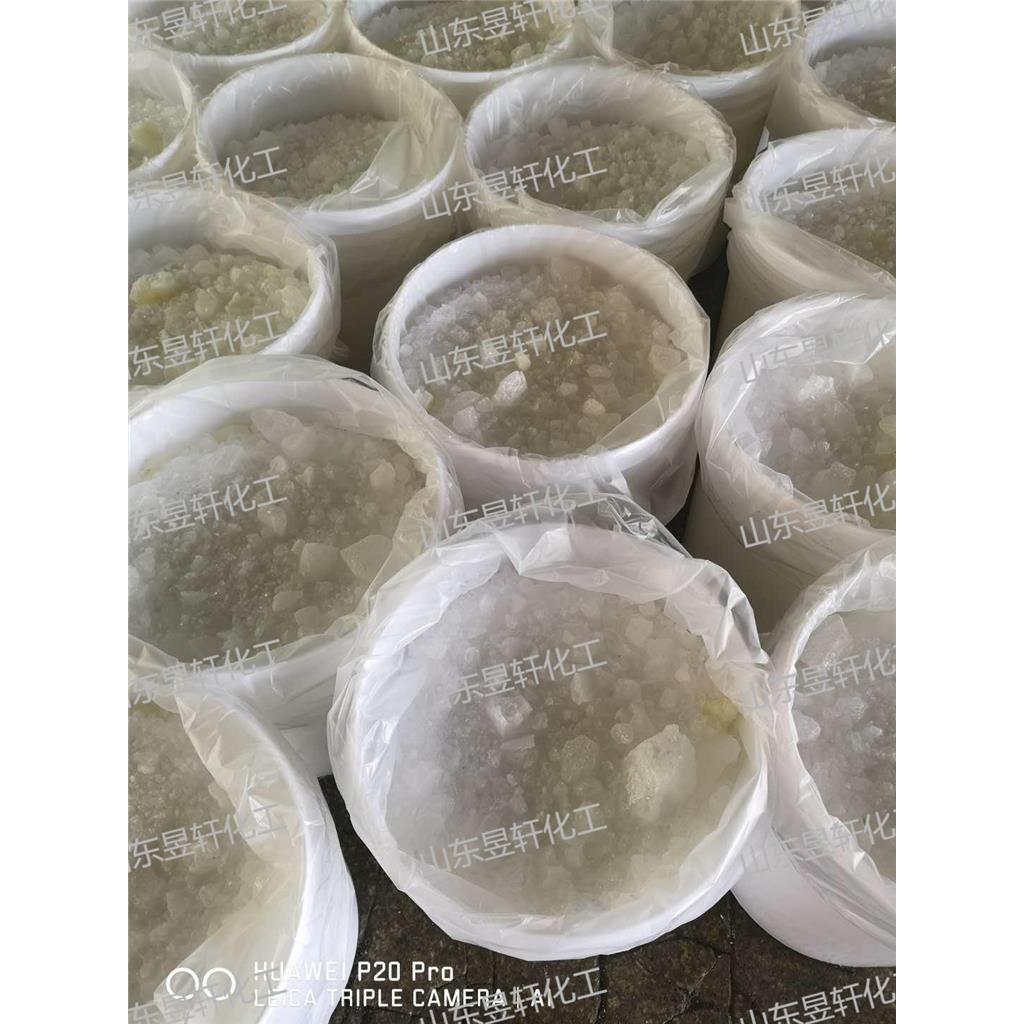 三光气 32315-10-9