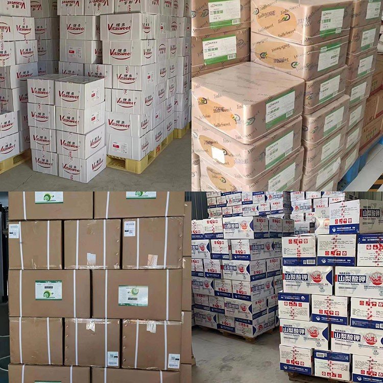 单甘油脂肪酸酯