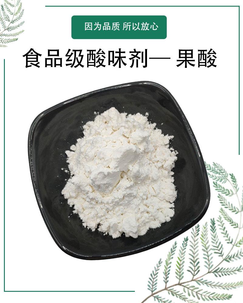 果酸3.jpg 果酸3.jpg