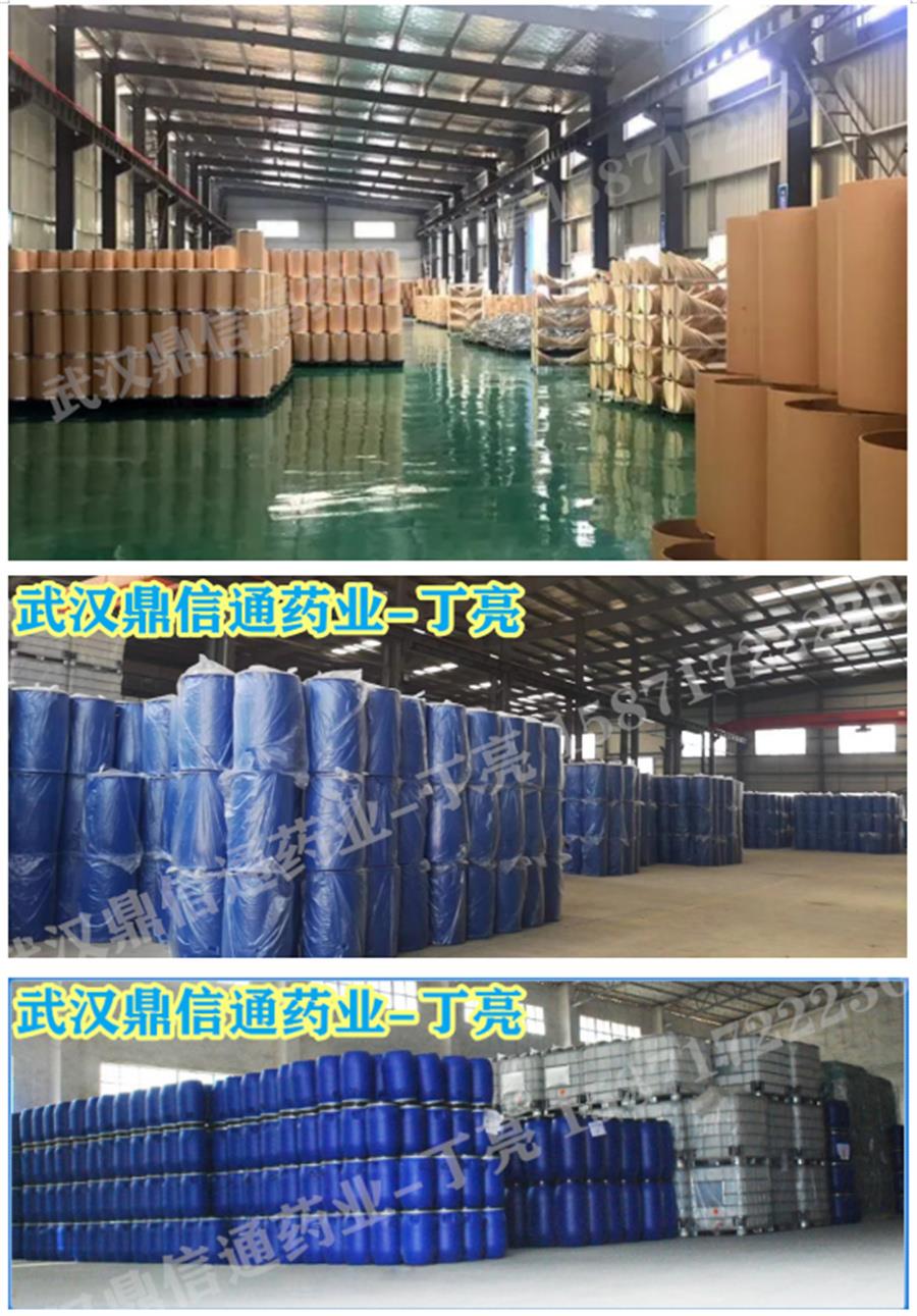 鼎信通药业仓库.jpg 鼎信通药业仓库.jpg