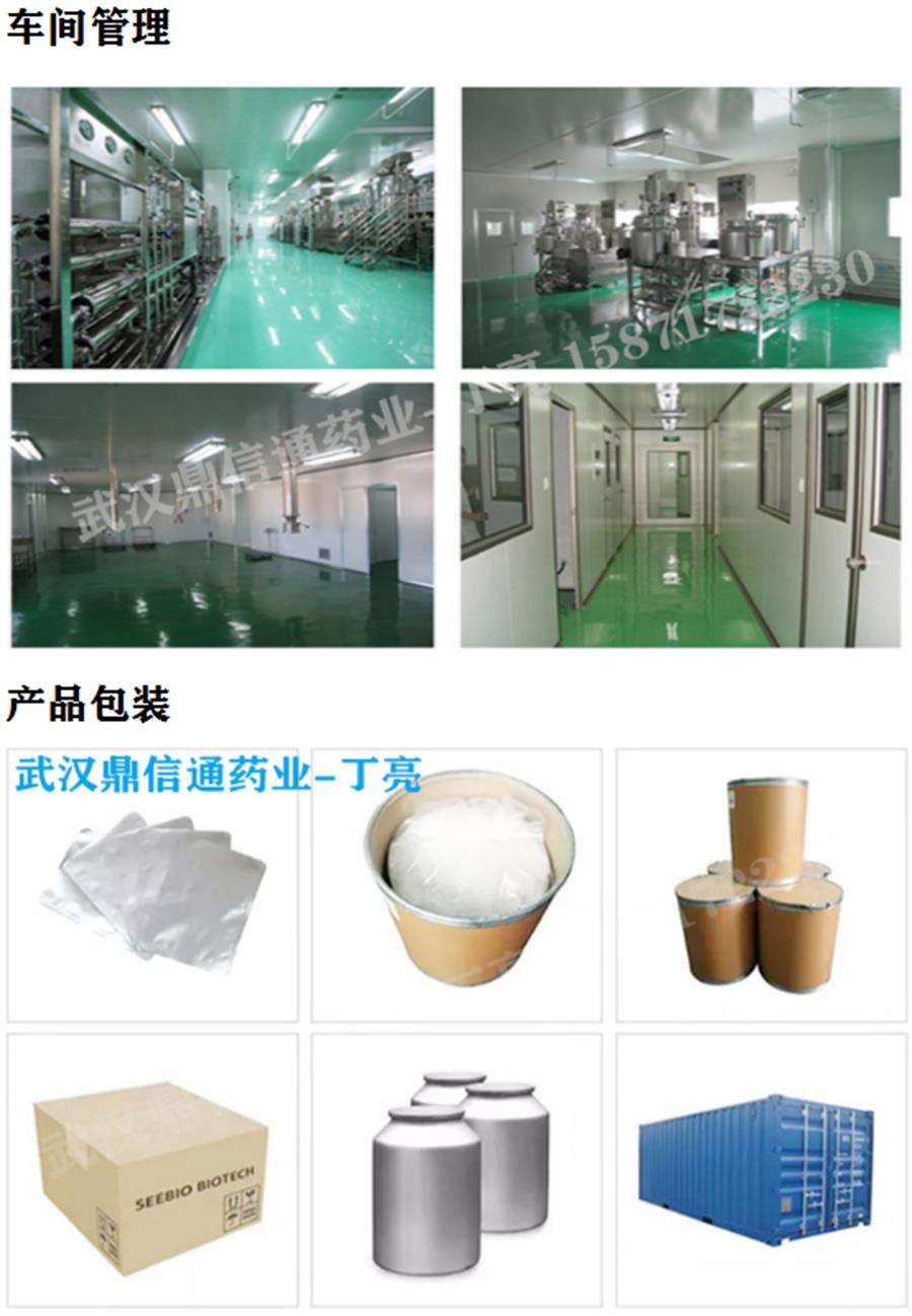 车间-包装规格.jpg 车间-包装规格.jpg