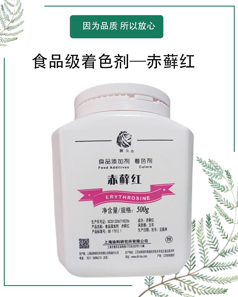 赤藓红5.jpg 赤藓红5.jpg