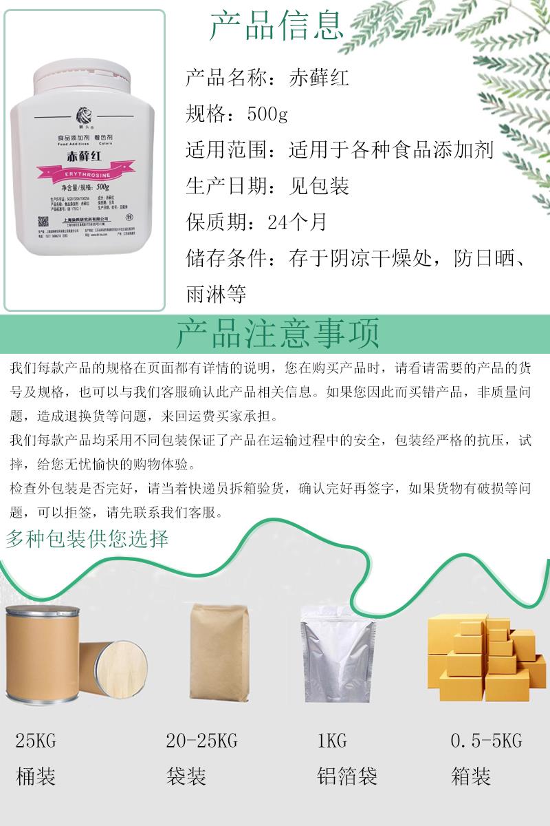 赤藓红4.jpg 赤藓红4.jpg