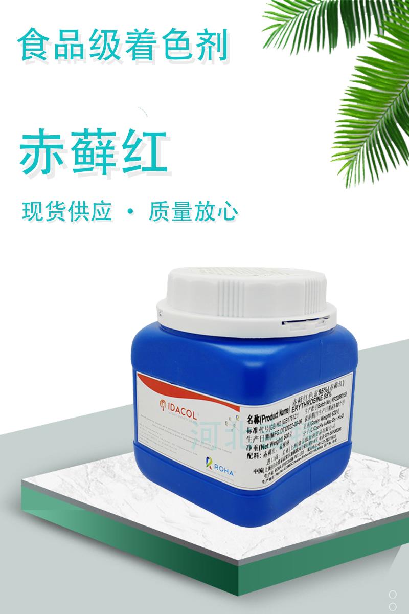 赤藓红13.jpg 赤藓红13.jpg