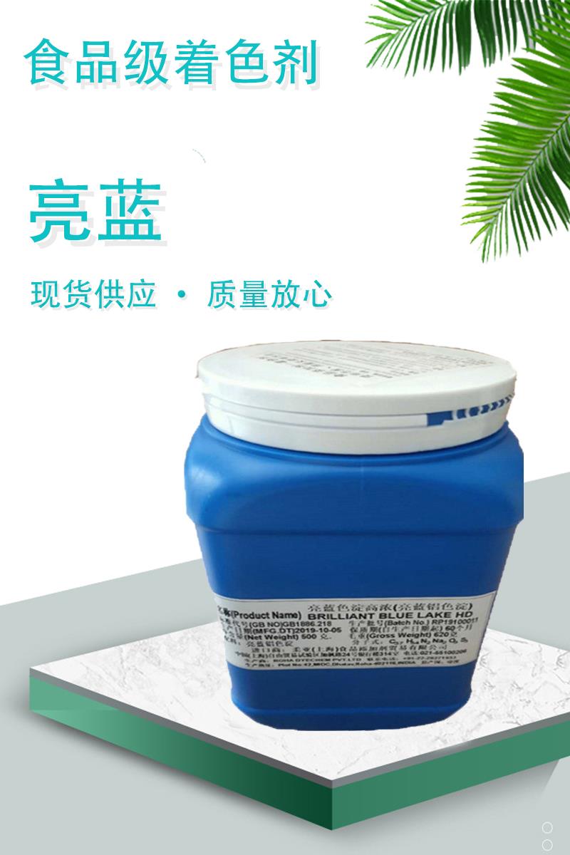 亮蓝13.jpg 亮蓝13.jpg