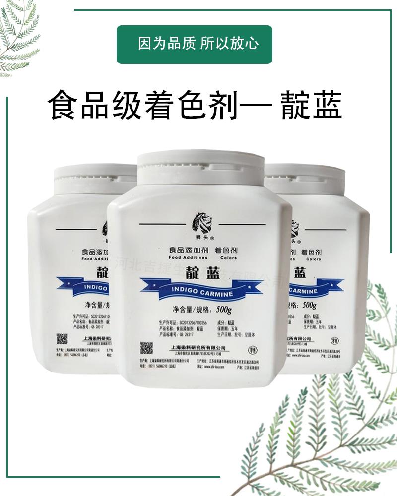 靛蓝5.jpg 靛蓝5.jpg