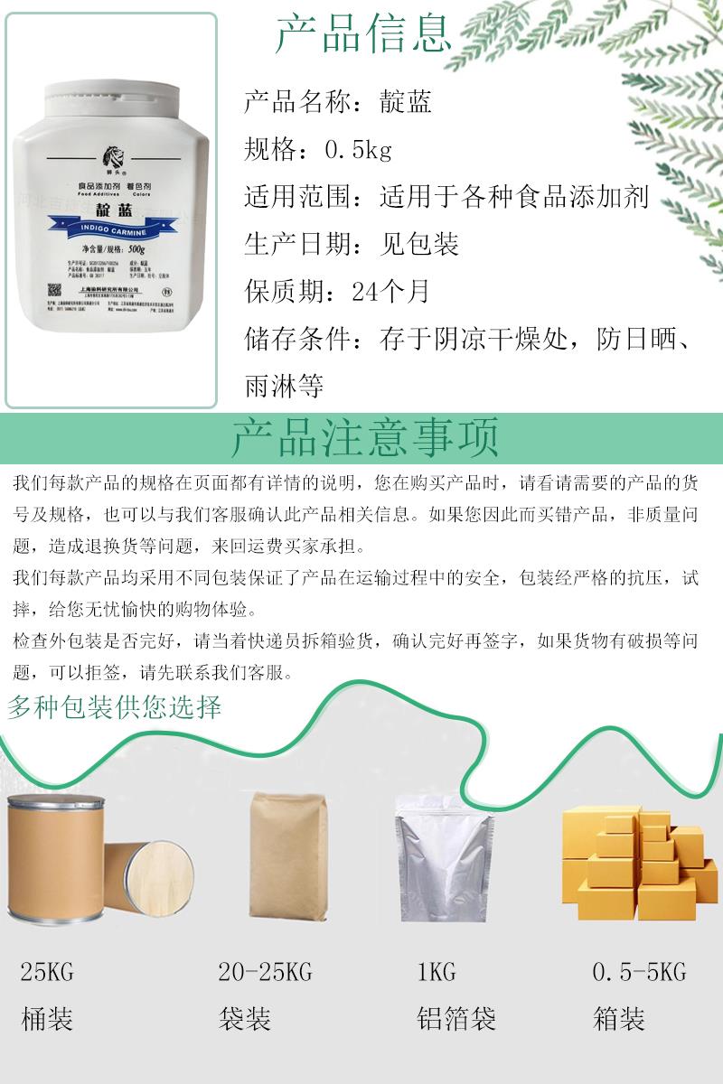 靛蓝6.jpg 靛蓝6.jpg