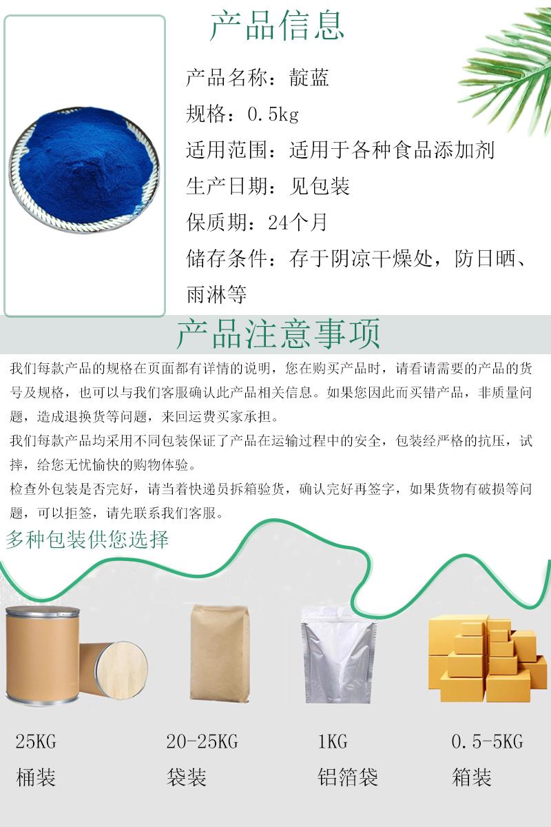 靛蓝9.jpg 靛蓝9.jpg