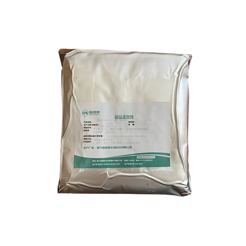 食品级β-胡萝卜素