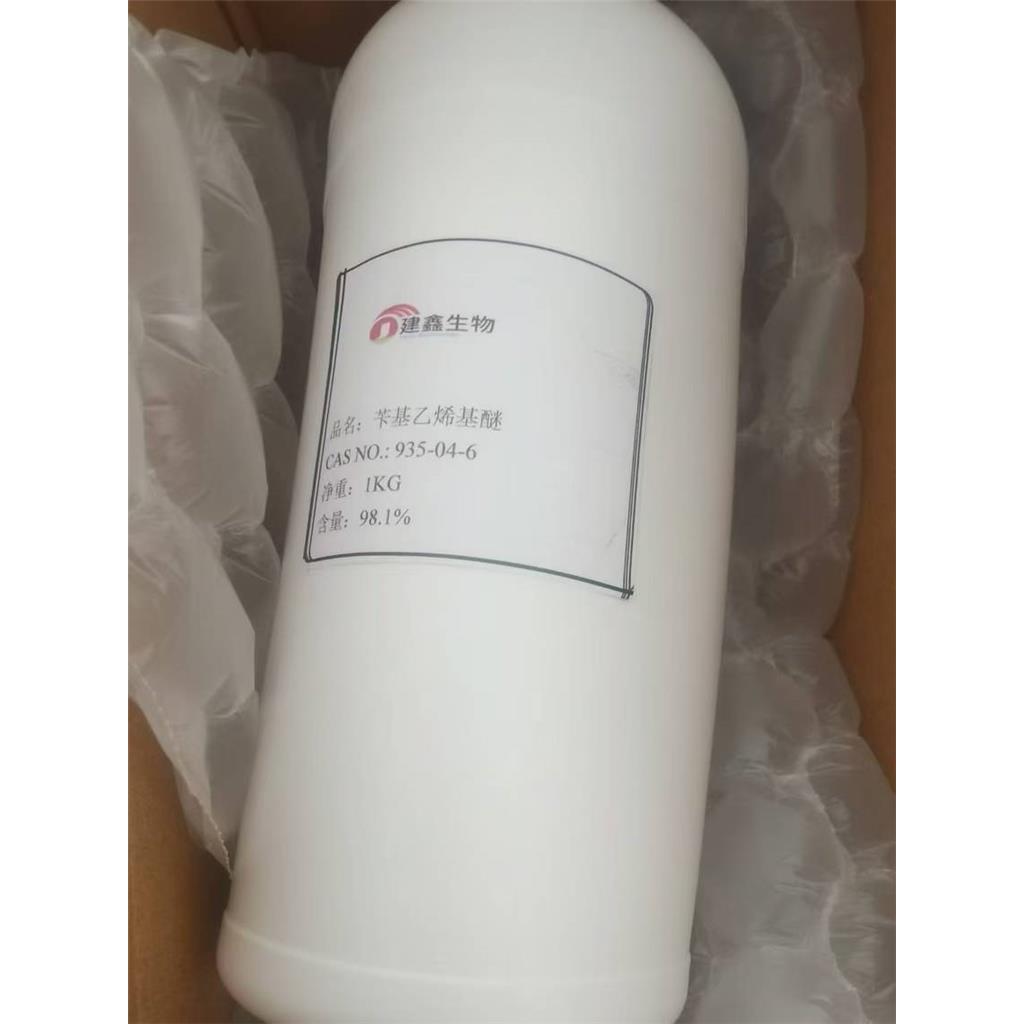 苄基乙烯基醚 935-04-6