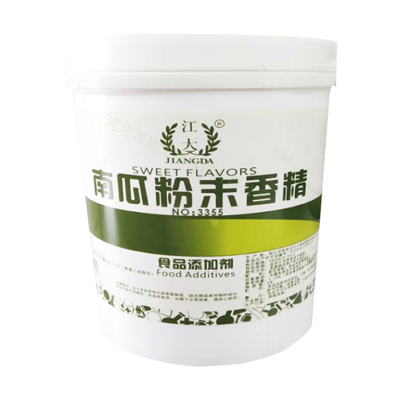 食品级南瓜香精