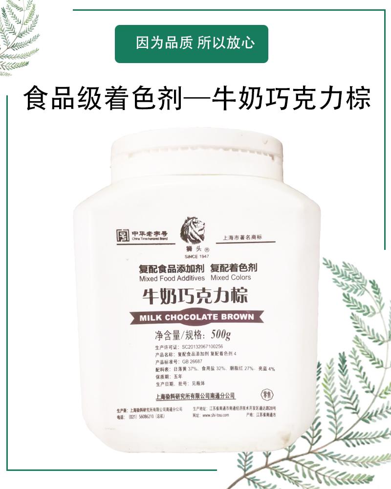 巧克力棕5.jpg 巧克力棕5.jpg