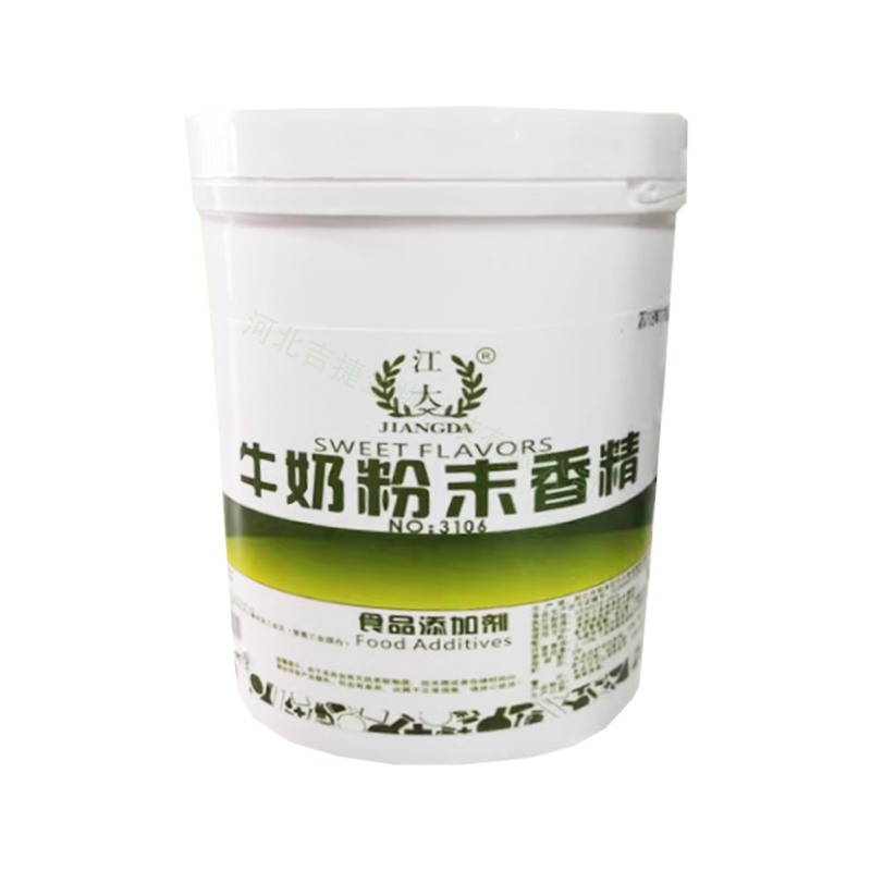 牛奶香精