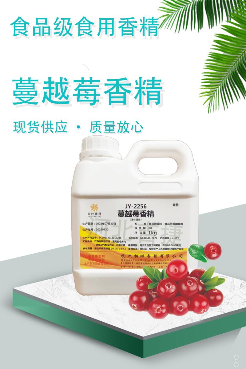 蔓越莓4.jpg 蔓越莓4.jpg