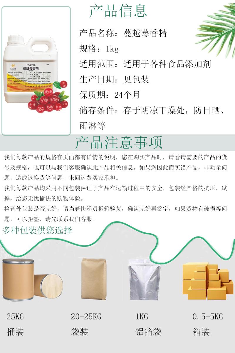 蔓越莓5.jpg 蔓越莓5.jpg