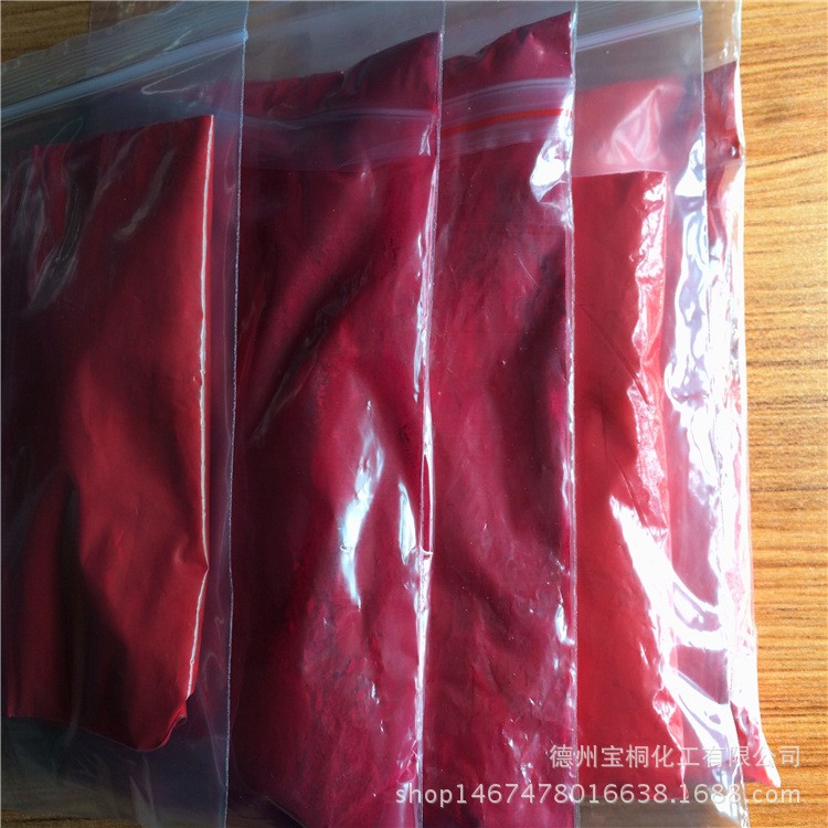 坚固紅青莲涂料印花色浆耐皂洗耐洗涤