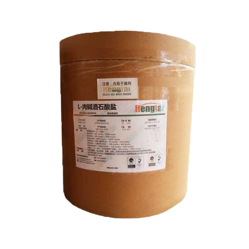 食品级L-肉碱酒石酸盐 36687-82-8