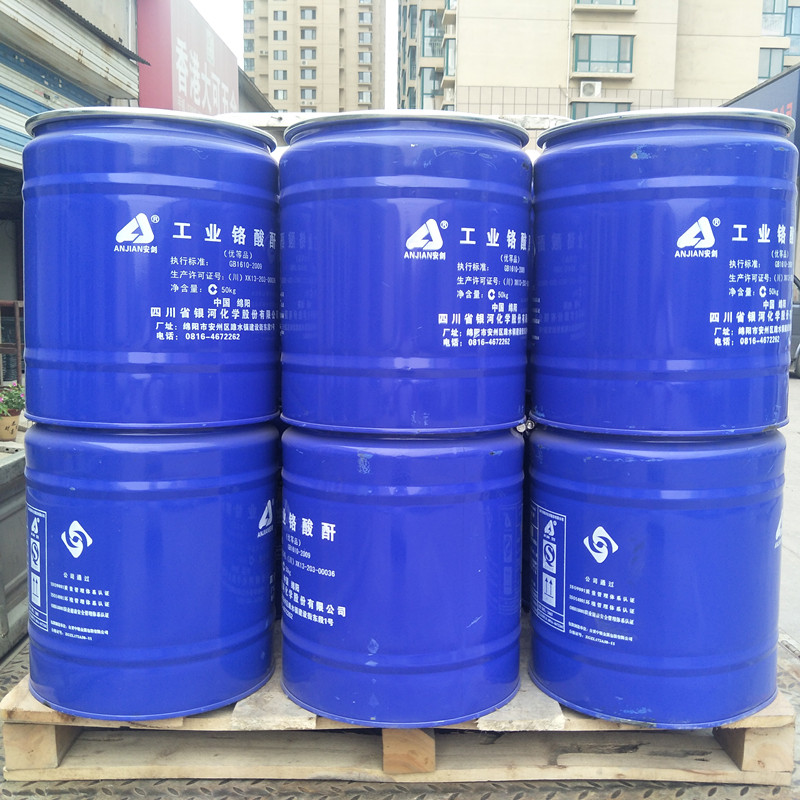 四川三氧化铬1333-82-0 铬酸酐工业级