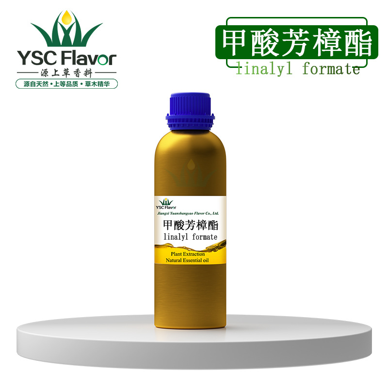 甲酸芳樟酯 Linalyl Formate 115-99-1柑橘 青香果香